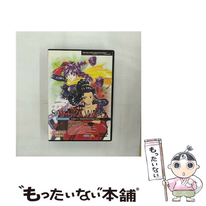 Other - 【中古】 サクラ大戦～轟華絢爛～ 第四巻 DVD / バンダイビジュアル [DVD]【メール便送料無料】【最短翌日配達対応】