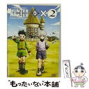 【中古】 OVA HUNTER×HUNTER GREED ISLAND×2/DVD/PCBX-50414 / ポニーキャニオン DVD 【メール便送料無料】【あす楽対応】