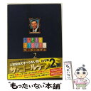 【中古】 人志松本のすべらない話 ザ ゴールデン2 初回限定盤/DVD/YRBN-90068 / よしもとミュージックエンタテインメント DVD 【メール便送料無料】【あす楽対応】