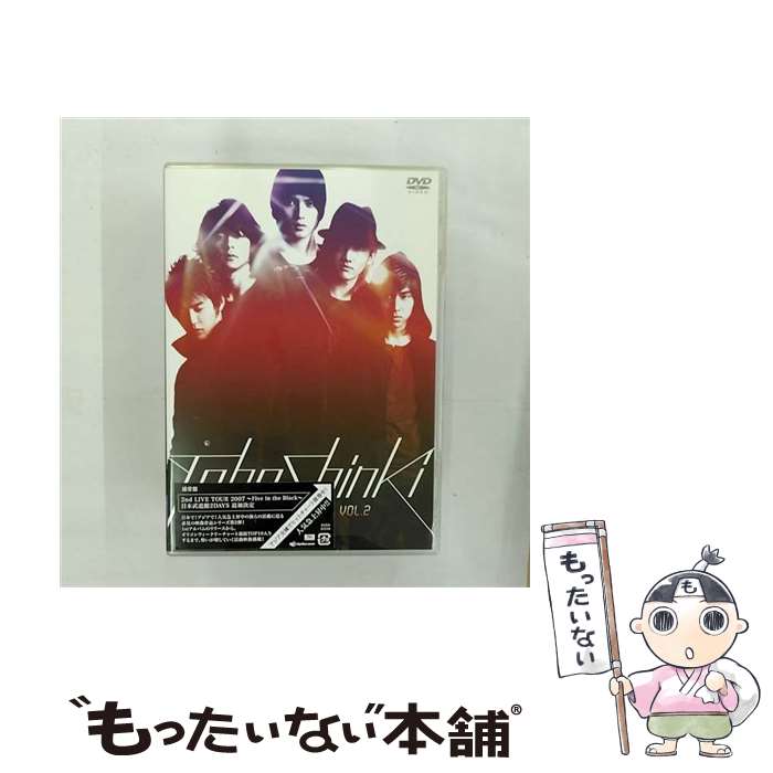 【中古】 東方神起　HISTORY　IN　JAPAN　VOL．2/DVD/RZBD-45539 / エイベックス・マーケティング [DVD]【メール便送料無料】【あす楽対応】