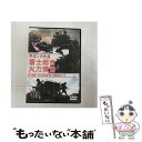 【中古】 平成15年度 富士総合火力演習/DVD/WAC-D521 / ワック DVD 【メール便送料無料】【あす楽対応】