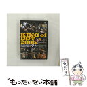 【中古】 DDT VOL.14 KING of DDT 2005 -2005年5月29日新木場1st RING大会-/DVD/SKI-014 / ヴァリス [D...