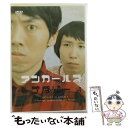 【中古】 笑ビ！アンガールズ/DVD/TDBT-0094 / TDKコ