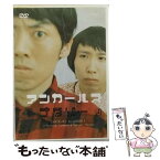 【中古】 笑ビ！アンガールズ/DVD/TDBT-0094 / TDKコア [DVD]【メール便送料無料】【あす楽対応】