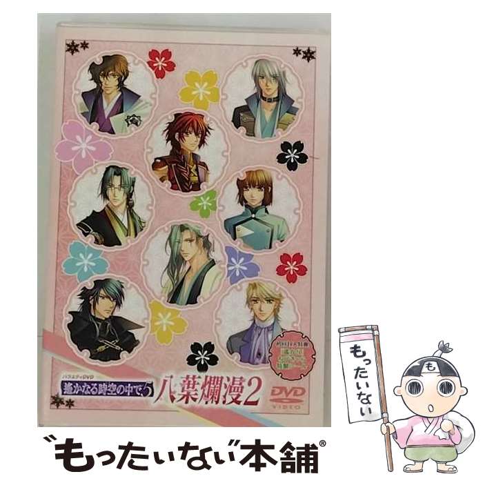 ����š� �����ʤ���������5 Ȭ���̡2 DVD / ����˥Х� / ���������ƥ��⥲���ॹ [DVD]�ڥ᡼��������̵���ۡں�û������ã�б���