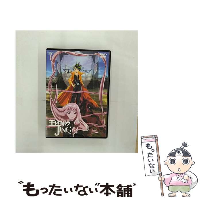 楽天市場】王ドロボウJING（CD・DVD）の通販