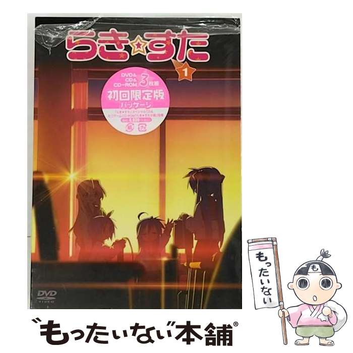 【中古】 らき☆すた1　初回限定版/DVD/KABA-2701 / 角川エンタテインメント [DVD]【メール便送料無料】【あす楽対応】