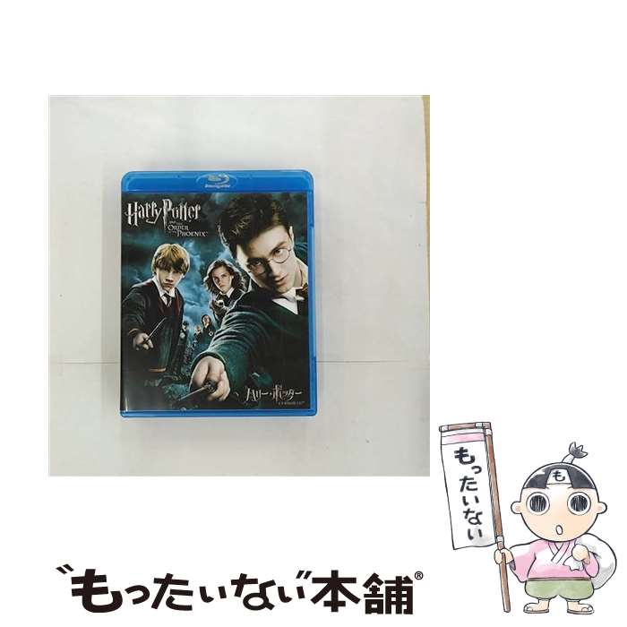 【中古】 ハリー・ポッターと不死鳥の騎士団/Blu-ray　Disc/WBA-Y15694 / ワーナー・ホーム・ビデオ [Blu-ray]【メール便送料無料】【あす楽対応】