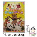 【中古】 NHKDVD いないいないばあっ! あつまれ!ワンワンわんだーらんど 〜全員集合スペシャル〜/DVD/COBC-6965 / 日本コロムビア [DVD...
