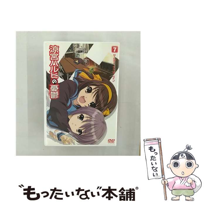 【中古】 涼宮ハルヒの憂鬱　7　通常版/DVD/KABA-1608 / 角川書店 [DVD]【メール便送料無料】【あす楽対応】