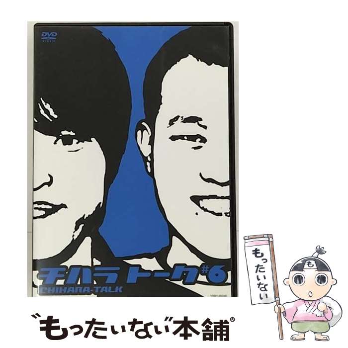 ����š� ���ϥ�ȡ�����6/DVD/YRBY-90346 / �褷��ȥ����롦����ɡ����� [DVD]�ڥ᡼��������̵���ۡں�û������ã�б���