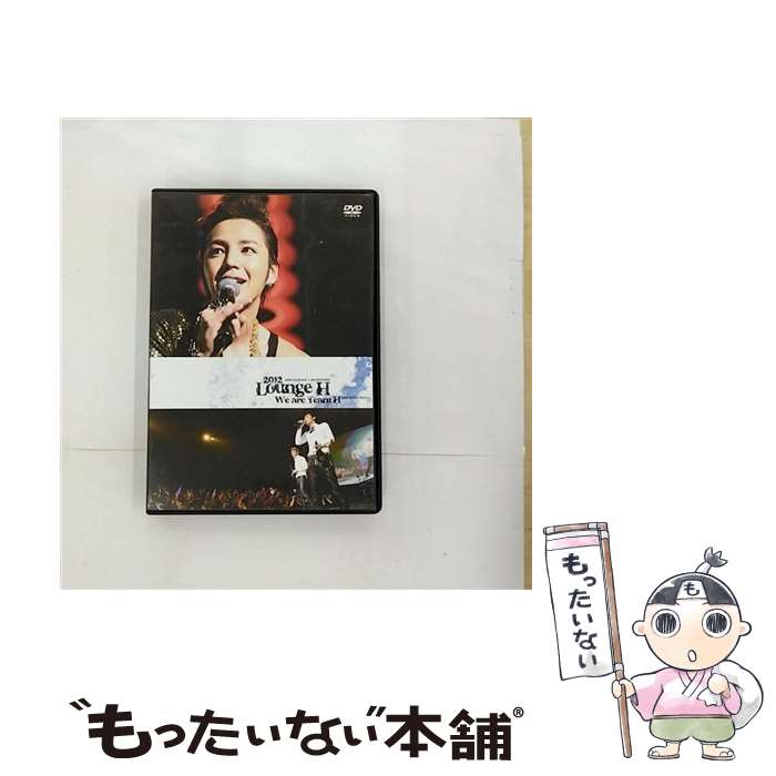 【中古】 2012 LOUNGE H We are Team H/DVD/FRVA-00025 / ビデオメーカー [DVD]【メール便送料無料】【最短翌日配達対応】