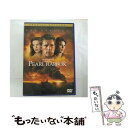 【中古】 パール・ハーバー　特別版/DVD/VWDS-3258 / ブエナ ビスタ ホーム エンターテイメント [DVD]【メール便送料無料】【あす楽対応】