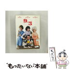 【中古】 9時から5時まで/DVD/FXBHA-1099 / 20世紀 フォックス ホーム エンターテイメント [DVD]【メール便送料無料】【あす楽対応】