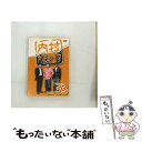 EANコード：4534530049049■こちらの商品もオススメです ● 内村さまぁ～ず　vol．35/DVD/ANSBー5815 / アニプレックス [DVD] ● Flores～死者への花束/CD/VICL-60815 / 桑島法子 / ビクターエンタテインメント [CD] ● 優しい大人になるために/CD/PICA-1094 / 三石琴乃 / パイオニアLDC [CD] ● シンフォニエッタOp.68-2/室内交響 アルバム 8550953 / ローランド・メリア (指揮者)/ダルガート弦楽アンサンブル / ナクソス・ジャパン(株) [CD] ● 内村さまぁ～ず　vol．6/DVD/MHBW-256 / Sony Music Direct [DVD] ● 内村さまぁ～ず　vol．21/DVD/ANSBー5801 / アニプレックス [DVD] ● 内村さまぁ～ず　vol．32/DVD/ANSBー5812 / アニプレックス [DVD] ● 内村さまぁ～ず　vol．36/DVD/ANSBー5816 / アニプレックス [DVD] ● 内村さまぁ～ず　vol．37/DVD/ANSBー5817 / アニプレックス [DVD] ● Sacre Du Printemps IgorStravinsky 作曲 ,FazilSay Piano / Fazil Say / Warner Music France [CD] ● アイネ・クライネ・ナハトムジーク＊セレナード第13番ト長調/CD/F00G-27014 / ウィーン・フィルハーモニー管弦楽団 / ポリドール [CD] ● くりぃむナントカ　Vol．3/DVD/ANSBー5723 / アニプレックス [DVD] ● 内村さまぁ～ず　vol．1/DVD/MHBW-248 / Sony Music Direct [DVD] ● 内村さまぁ～ず　vol．28/DVD/ANSBー5808 / アニプレックス [DVD] ● BIRTHDAY　OF　THE　SUN～KOTONO　MITSUISHI　Best　Selectio/CD/PICA-1061 / 三石琴乃 / パイオニアLDC [CD] ■通常24時間以内に出荷可能です。※繁忙期やセール等、ご注文数が多い日につきましては　発送まで48時間かかる場合があります。あらかじめご了承ください。■メール便は、1点から送料無料です。※宅配便の場合、2,500円以上送料無料です。※あす楽ご希望の方は、宅配便をご選択下さい。※「代引き」ご希望の方は宅配便をご選択下さい。※配送番号付きのゆうパケットをご希望の場合は、追跡可能メール便（送料210円）をご選択ください。■ただいま、オリジナルカレンダーをプレゼントしております。■「非常に良い」コンディションの商品につきましては、新品ケースに交換済みです。■お急ぎの方は「もったいない本舗　お急ぎ便店」をご利用ください。最短翌日配送、手数料298円から■まとめ買いの方は「もったいない本舗　おまとめ店」がお買い得です。■中古品ではございますが、良好なコンディションです。決済は、クレジットカード、代引き等、各種決済方法がご利用可能です。■万が一品質に不備が有った場合は、返金対応。■クリーニング済み。■商品状態の表記につきまして・非常に良い：　　非常に良い状態です。再生には問題がありません。・良い：　　使用されてはいますが、再生に問題はありません。・可：　　再生には問題ありませんが、ケース、ジャケット、　　歌詞カードなどに痛みがあります。出演：内村光良、アンジャッシュ、さまぁ～ず、出川哲朗、我が家製作年：2010年製作国名：日本カラー：カラー枚数：1枚組み限定盤：通常映像特典：未放映特典映像（初回分のみ）その他特典：内さま新旧ロゴステッカー（初回分のみ）型番：ANSB-5813発売年月日：2011年10月05日