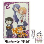 【中古】 TVアニメーション「琴浦さん」その2/DVD/VTBF-136 / フライングドッグ [DVD]【メール便送料無料】【あす楽対応】