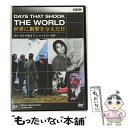 【中古】 BBC　世界に衝撃を与えた日-8-～黒い九月の始まりとロッカビー事件～/DVD/GNBW-7348 / キュービカル・エンタテインメント [DVD]【メール便送料無料】【あす楽対応】