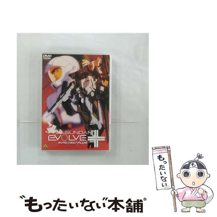 【中古】 GUNDAM EVOLVE PLUS コンビニ流通限定 / 増尾隆幸 監督 / [DVD]【メール便送料無料】【最短翌日配達対応】