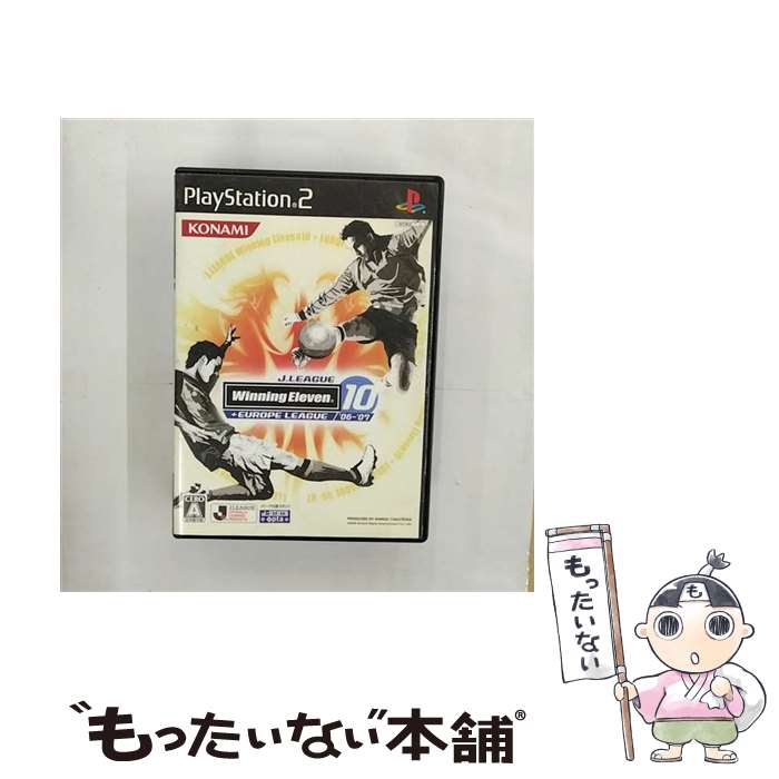 【中古】 Jリーグ ウイニングイレブン10＋欧州リーグ 039 06- 039 07/PS2/VW336J1/A 全年齢対象 / コナミデジタルエンタテインメント【メール便送料無料】【あす楽対応】