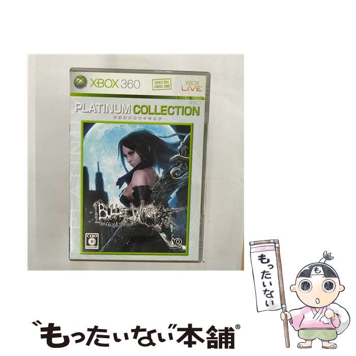 【中古】 バレットウィッチ（Xbox 360 プラチナコレクション）/XB360/JS400007/C 15才以上対象 / AQインタラクティブ【メール便送料無料】【あす楽対応】