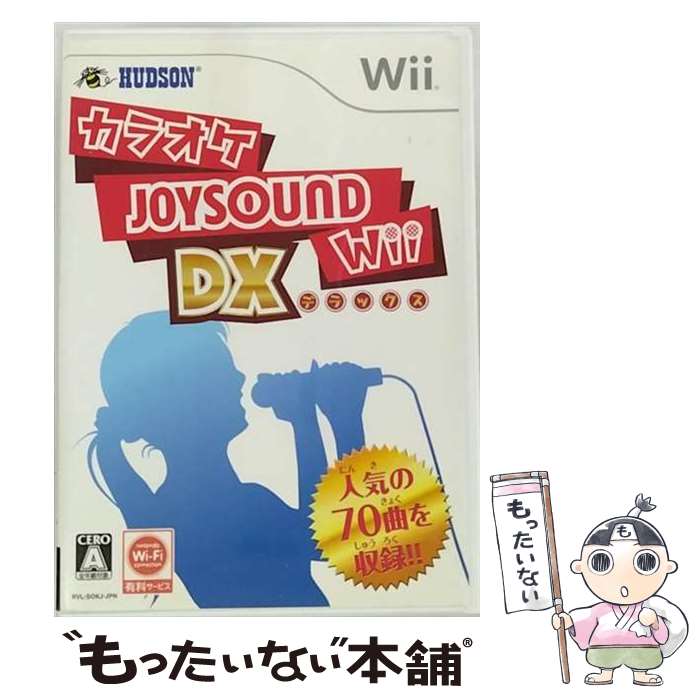 【中古】 Wii カラオケ JOYSOUND Wii DX / HUDSON【メール便送料無料】【あす楽対応】