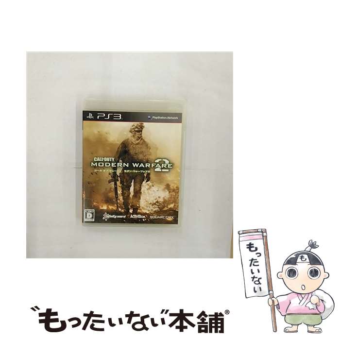  コール オブ デューティ モダン・ウォーフェア2（特別価格版）/PS3/BLJM-60269/D 17才以上対象 / スクウェア・エニックス