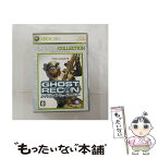 【中古】 ゴーストリコン アドバンス ウォーファイター（Xbox 360 プラチナコレクション）/XB360/SLPM66808/C 15才以上対象 / ユービーアイ ソフト【メール便送料無料】【あす楽対応】