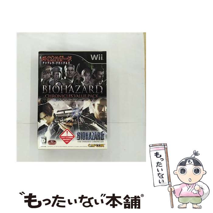 EANコード：4976219040785■通常24時間以内に出荷可能です。※繁忙期やセール等、ご注文数が多い日につきましては　発送まで48時間かかる場合があります。あらかじめご了承ください。■メール便は、1点から送料無料です。※宅配便の場合、2,500円以上送料無料です。※あす楽ご希望の方は、宅配便をご選択下さい。※「代引き」ご希望の方は宅配便をご選択下さい。※配送番号付きのゆうパケットをご希望の場合は、追跡可能メール便（送料210円）をご選択ください。■ただいま、オリジナルカレンダーをプレゼントしております。■「非常に良い」コンディションの商品につきましては、新品ケースに交換済みです。■お急ぎの方は「もったいない本舗　お急ぎ便店」をご利用ください。最短翌日配送、手数料298円から■まとめ買いの方は「もったいない本舗　おまとめ店」がお買い得です。■中古品ではございますが、良好なコンディションです。決済は、クレジットカード、代引き等、各種決済方法がご利用可能です。■万が一品質に不備が有った場合は、返金対応。■クリーニング済み。■商品状態の表記につきまして・非常に良い：　　非常に良い状態です。再生には問題がありません。・良い：　　使用されてはいますが、再生に問題はありません。・可：　　再生には問題ありませんが、ケース、ジャケット、　　歌詞カードなどに痛みがあります。※レトロゲーム（ファミコン、スーパーファミコン等カセットROM）商品について※・原則、ソフトのみの販売になります。（箱、説明書、付属品なし）・バックアップ電池は保証の対象外になります。・互換機での動作不良は保証対象外です。・商品は、使用感がございます。フリガナ：バイオハザードダークサイドクロニクルズプラットフォーム：Wii廉価版：廉価版ジャンル：シューティングテイスト：ホラー型番：CPCS01069その他：ニンテンドーWi-Fiコネクション対応（ランキングのみ）CEROレーティング：D 17才以上対象プロデューサー：川田将央、野口健太郎ディレクター：瀬戸康洋型番：CPCS01069発売年月日：2011年09月29日