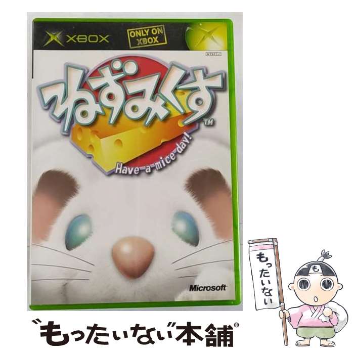 【中古】 ねずみくす Xbox / マイクロソフト【メール便送料無料】【最短翌日配達対応】