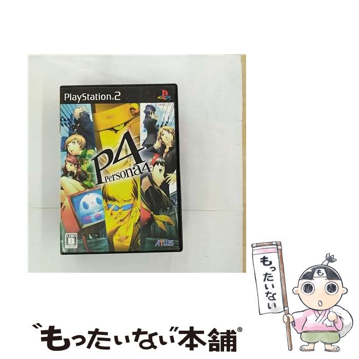 【中古】 ペルソナ4/PS2/SLPM66978/B 12才以上対象 / アトラス【メール便送料無料】【あす楽対応】