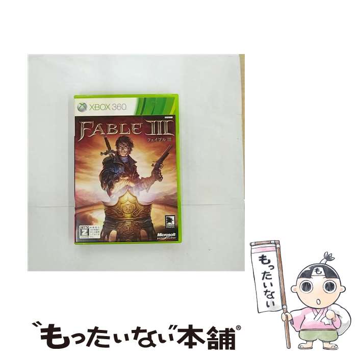 【中古】 FableIII(フェイブルIII)/XB360/LZD-00021/B 12才以上対象 / マイクロソフト【メール便送料無料】【最短翌日配達対応】