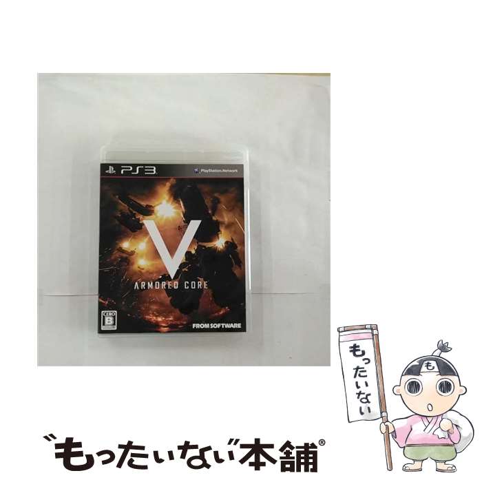 【中古】 アーマード・コア V/PS3/BLJM60378/B 12才以上対象 / フロム・ソフトウェア【メール便送料無料】【あす楽対応】