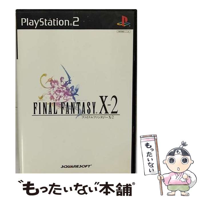【中古】 FINAL FANTASY X-2 / スクウェア【メール便送料無料】【最短翌日配達対応】