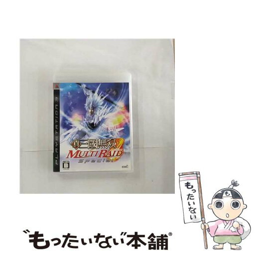 【中古】 真・三國無双 MULTI RAID Special(マルチレイド スペシャル)/PS3/BLJM60172/B 12才以上対象 / コーエー【メール便送料無料】【最短翌日配達対応】 【中古】 真・三國無双 MULTI RAID Special(マルチレイド スペシャル)/PS3/BLJM60172/B 12才以上対象 / コーエー【メール便送料無料】【最短翌日配達対応】