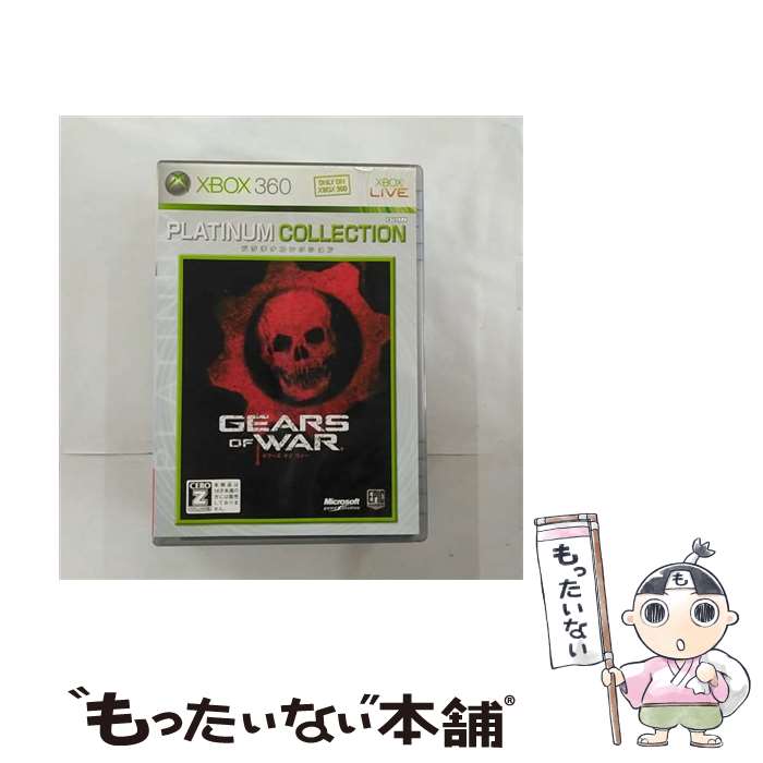 【中古】 ギアーズ オブ ウォー（Xbox 360 プラチナコレクション）/XB360/U1900099/【CEROレーティング「Z」（18歳以…