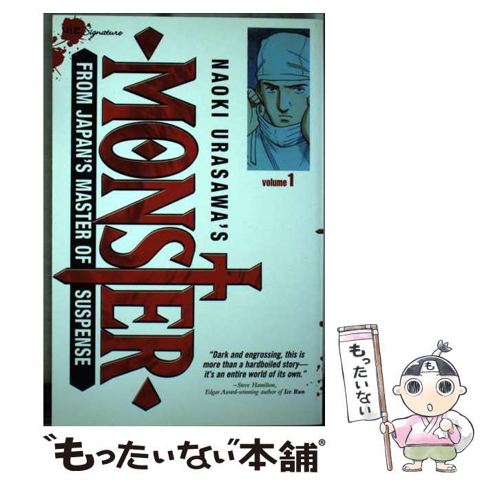 ����š� MONSTER #1(P) / Naoki Urasawa / VIZ Media LLC [�ڡ��ѡ��Хå�]�ڥ᡼��������̵���ۡں�û������ã�б���
