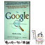 【中古】 The Google Story David A. Vise / David A. Vise / Pan Books [ペーパーバック]【メール便送..