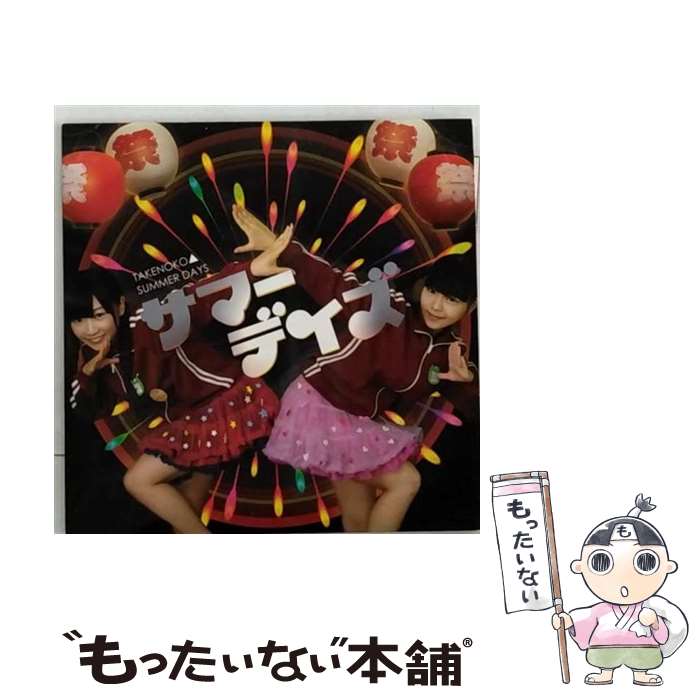 š ޡǥ / TAKENOKO / takenoko / idea [CD]ڥ᡼̵ۡںûãб