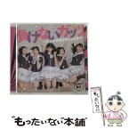 【中古】 負けないガッツ　～いつか世界を釣り上げます～（通常盤B）/CDシングル（12cm）/RPK-1029 / つりビット / SMD itaku (music) [CD]【メール便送料無料】【あす楽対応】