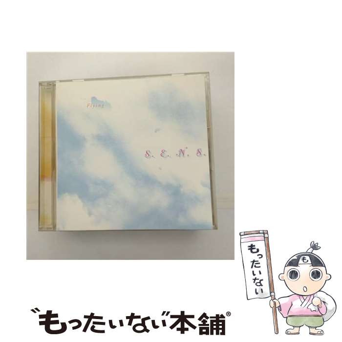 【中古】 Flying～「ミセスシンデレラ」オリジナル・サウンドトラック/CD/FHCF-2378 / TVサントラ / ファンハウス [CD]【メール便送料無料】【あす楽対応】