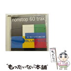 【中古】 ブルーノート・ノンストップ・60・トラックス/CD/TOCJ-6307 / オムニバス, ケニー・ドーハム, ルー・ドナルドソン, サド・ジョーンズ, ベ / [CD]【メール便送料無料】【あす楽対応】