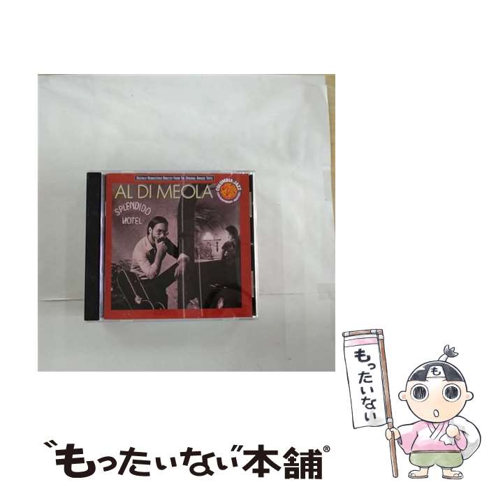 【中古】 Splendido Hotel アル ディ メオラ g / Al Di Meola / Sbme Special Mkts. CD 【メール便送料無料】【あす楽対応】