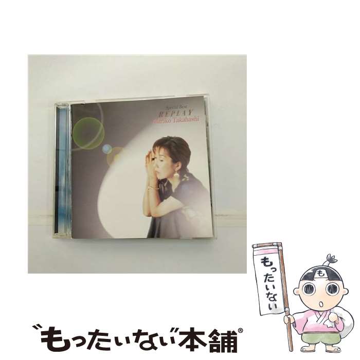 【中古】 Special　Best　REPLAY/CD/VICL-60188 / 高橋真梨子 / ビクターエンタテインメント [CD]【メール便送料無料】【あす楽対応】