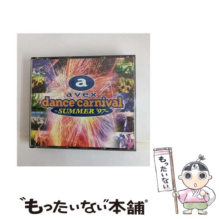 【中古】 エイベックス・ダンス・カーニバル～SUMMER’97～/CD/AVCD-11579 / オムニバス, B-レジット, ボー・ロック, アント&デック, ジェリーサ, DJデ / [CD]【メール便送料無料】【あす楽対応】