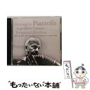 【中古】 Homage to Piazzolla Pujol ,Aguirre ,Crespo / Michael Anthony Nigro / Music ...