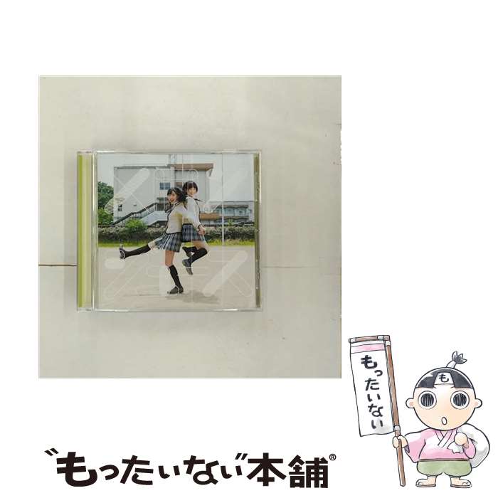 楽天市場】指原莉乃 メロンジュース（CD・DVD）の通販