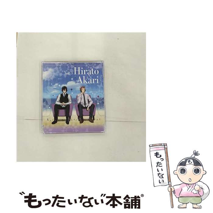 【中古】 TVアニメ『カーニヴァル』キャラクターソング　Vol．3　平門（小野大輔）＆燭（平川大輔）／La　fin　de　l’eclipse/CDシングル（1 / / [CD]【メール便送料無料】【あす楽対応】