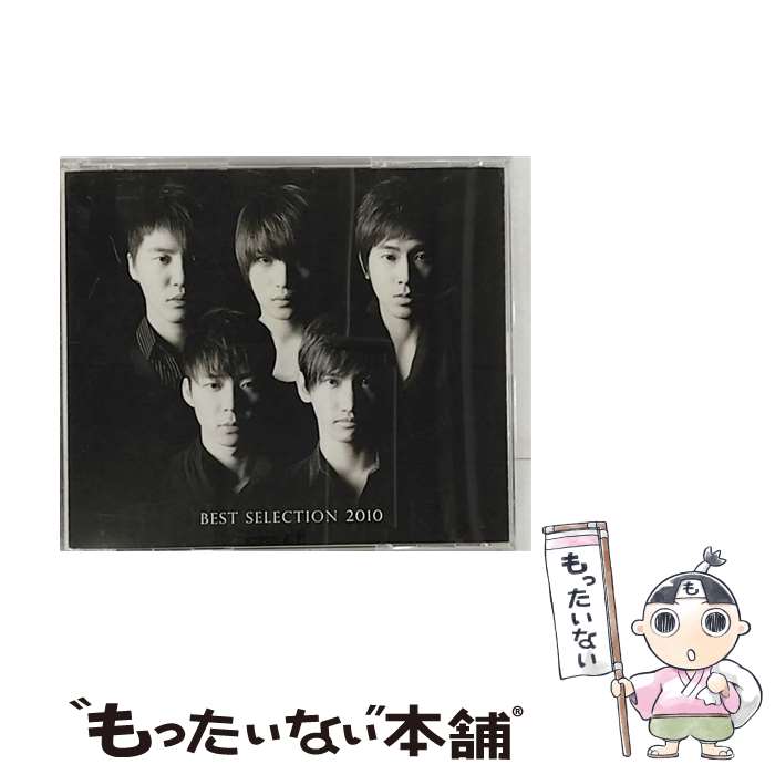  BEST　SELECTION　2010（2枚組ALBUM＋DVD付）/CD/RZCD-46503 / 東方神起 / rhythm zone 