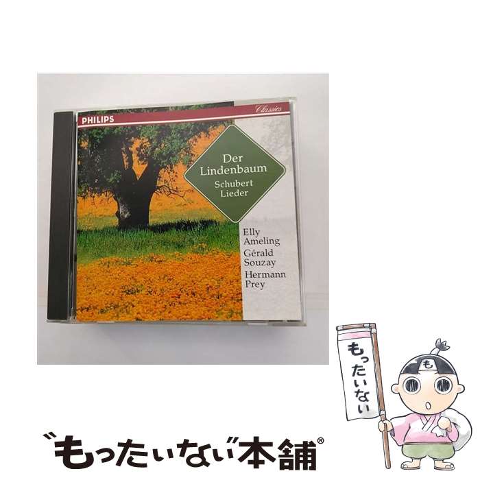 【中古】 菩提樹～シューベルト歌曲名曲集/CD/PHCP-6027 / アーメリング(エリー), プライ(ヘルマン), スゼー(ジェラール) / マーキュリー・ミュージッ [CD]【メール便送料無料】【あす楽対応】