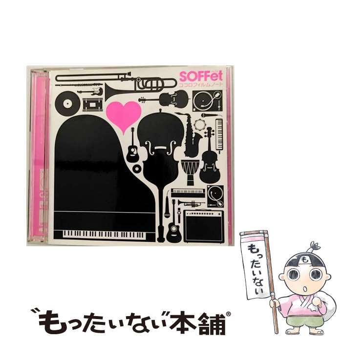 【中古】 ココロフィルムノート/CD/RZCD-45501 / No Name Horses, GAGLE, 佐藤竹善, SOFFet / エイベックス・エンタテインメント [CD]【メール便送料無料】【あす楽対応】